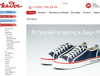 kedz.ru screenshot