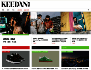 keedan.com screenshot