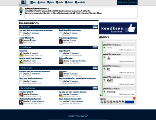 keedkean.com screenshot