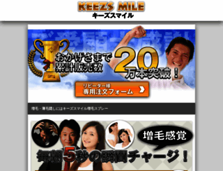 keezs.com screenshot