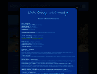 kefaloniawatersports.com screenshot