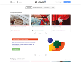 kefche.com screenshot