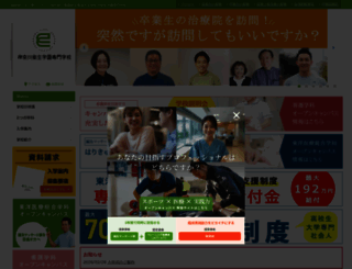 keg.ac.jp screenshot