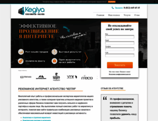 keglya.net screenshot