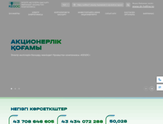kegoc.kz screenshot