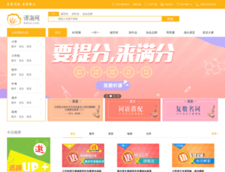 kehai.com screenshot