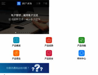 kehu51.com screenshot