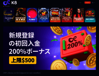 kei-ba.com screenshot