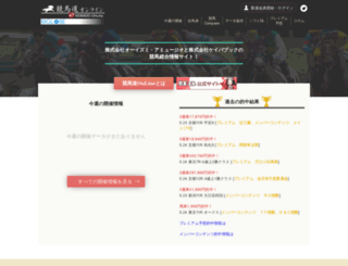 keibado.cplaza.ne.jp screenshot