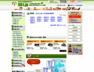 keibai-support.info screenshot