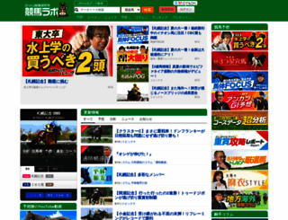 keibalab.jp screenshot