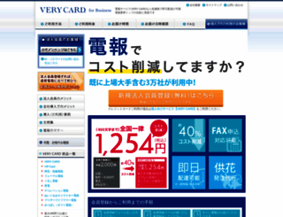 keicho.net screenshot