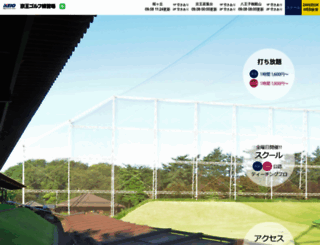 keio-gr.com screenshot