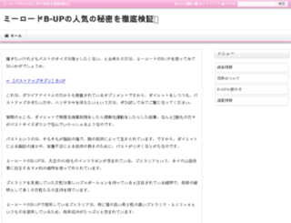 keio100shunenekiden.com screenshot