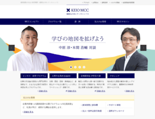 keiomcc.com screenshot