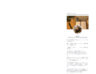 keishixx.com screenshot