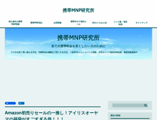 keitaimnp.com screenshot