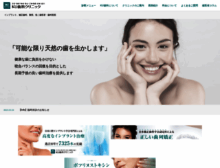 keiwa-kai.com screenshot