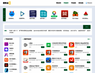 kejianhome.com screenshot