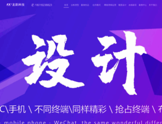 kejiweb.com screenshot