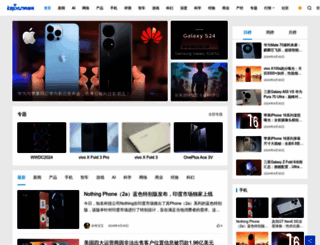 kejixun.com screenshot