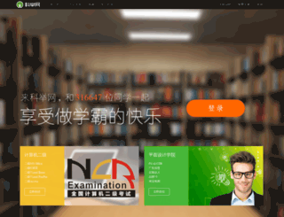 kejuwang.com screenshot