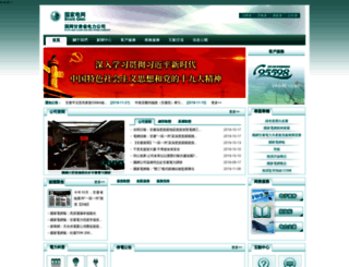 kekoyun.com screenshot
