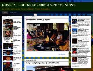 kelibima.gossip-lankanews.com screenshot