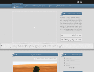 kelisatv.com screenshot