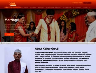 kelkarguruji.com screenshot