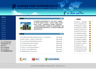 kelong-ip.com screenshot