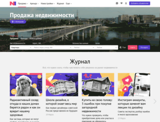 kemerovo.n1.ru screenshot