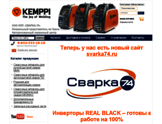 kempp.ru screenshot