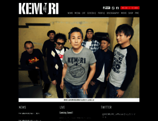kemuri.com screenshot