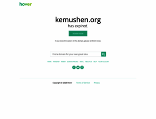 kemushen.org screenshot