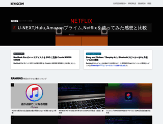 ken-g.com screenshot