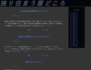 ken-wakita.net screenshot