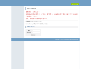 kenbaiki.net screenshot