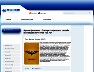 kenchik.ru screenshot