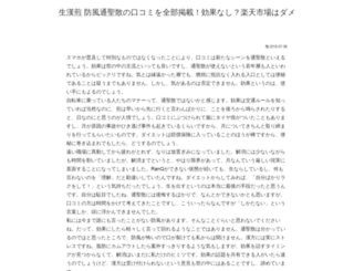 kenchikubito.com screenshot