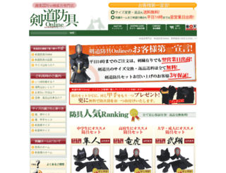 kendo-express.com screenshot
