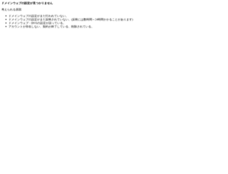 kendo.blogdeco.jp screenshot