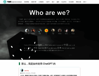 kenengba.com screenshot