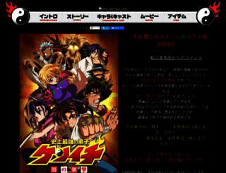 kenichianime.com screenshot