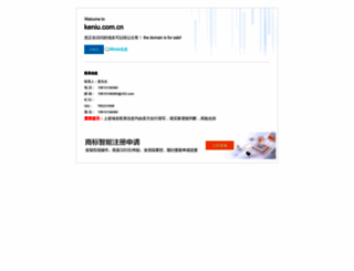 keniu.com.cn screenshot
