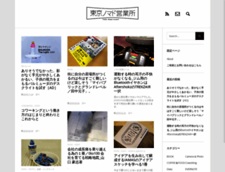 kenji904.com screenshot