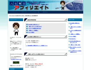 kenkenweb.com screenshot