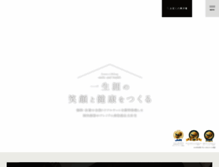 kenkoh-jutaku.co.jp screenshot
