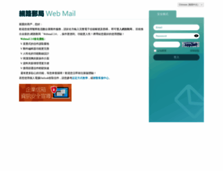 kenkose.com.tw screenshot