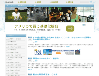 kenkoumagajin.jp screenshot